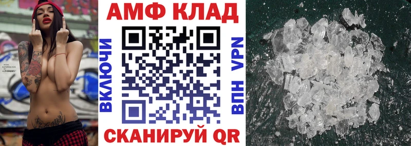 АМФЕТАМИН VHQ продажа наркотиков Ирбит