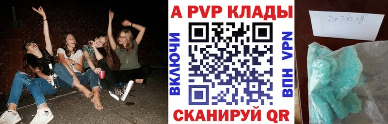 mega зеркало  Ирбит  Alpha-PVP крисы CK 