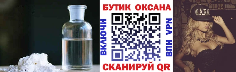 Бутират BDO 33%  гидра ссылка  Ирбит 