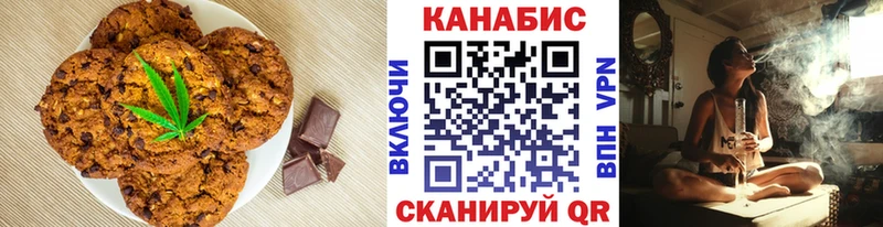 купить  цена  Ирбит  Canna-Cookies марихуана 