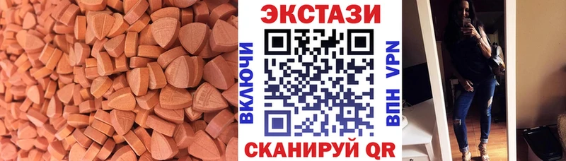 Экстази TESLA  Ирбит 