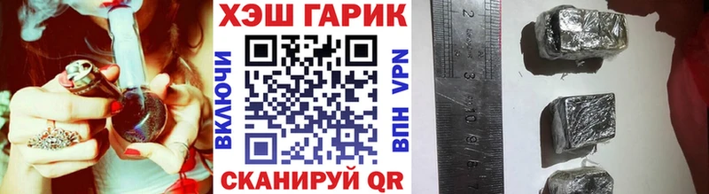 Гашиш хэш Ирбит