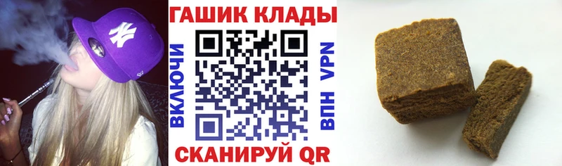 ГАШ Изолятор закладка kraken зеркало Ирбит