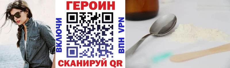 где продают наркотики  Ирбит  Героин гречка 
