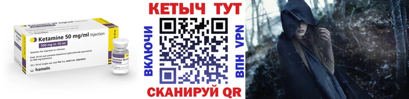 наркошоп Ирбит Кетамин ketamine