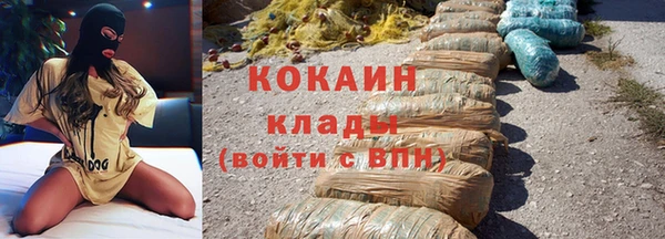 прущие крисы Саяногорск