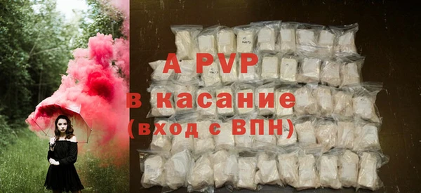 а пвп мука Алексеевка