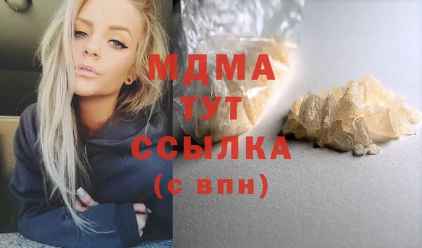 меф VHQ Сатка