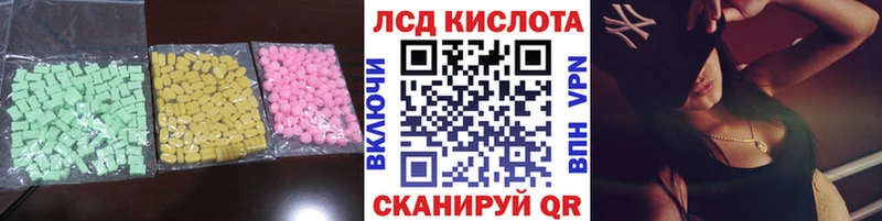 ЛСД экстази кислота  МЕГА вход  Ирбит  закладка 