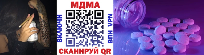 MDMA кристаллы Ирбит