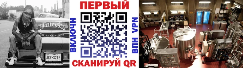 MEGA зеркало  где купить наркоту  Ирбит  Метамфетамин винт 