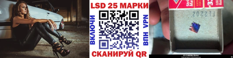 Марки N-bome 1,5мг  МЕГА онион  Ирбит 