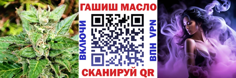 ТГК гашишное масло наркотики Ирбит